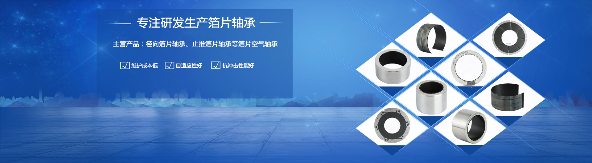 pg电子模拟器网站科技